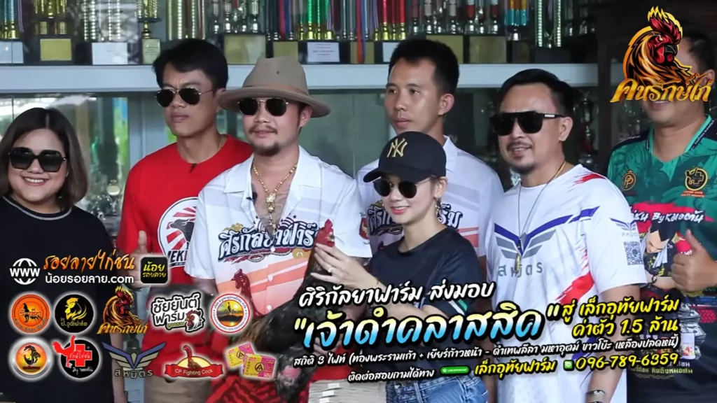 ศิริกัลยาฟาร์ม ส่งมอบ “เจ้าดำคลาสสิค” สู่ เล็กอุทัยฟาร์ม